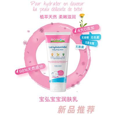 博然和（杭州）貿(mào)易有限公司