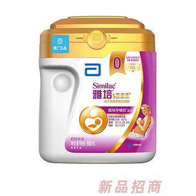 上海雅培貿(mào)易有限公司