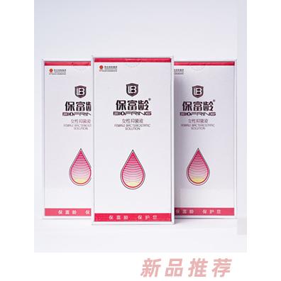 廣西保富齡生物科技有限公司