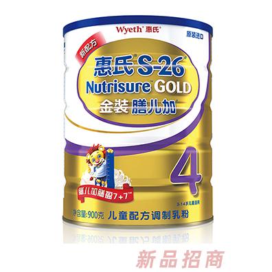 上海惠氏營(yíng)養(yǎng)品有限公司