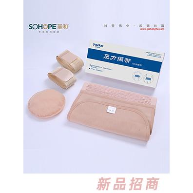 優(yōu)多康壓力繃帶