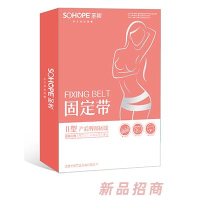 圣和固定帶 Ⅱ型（產(chǎn)后臀部固定）