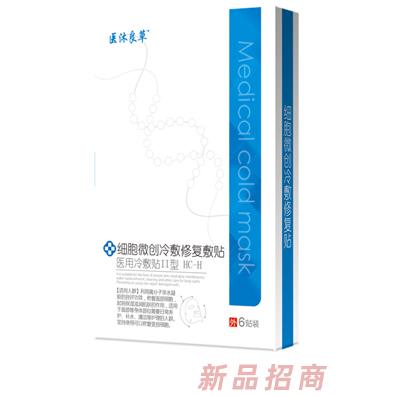 濟(jì)南和創(chuàng)醫(yī)療器械有限公司