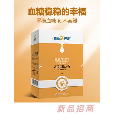 天帝仁醫(yī)藥集團(tuán)