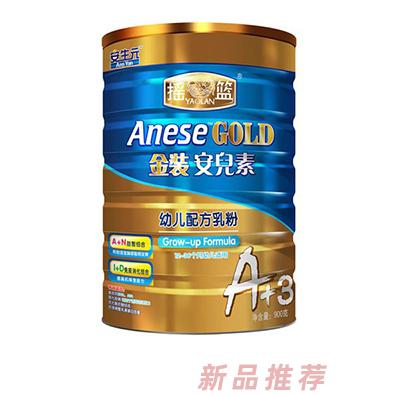 哈爾濱安生元生物科技有限公司