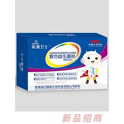 哈爾濱悅詩生物科技有限公司