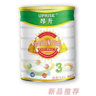 昂升國際（新西蘭）控股有限公司