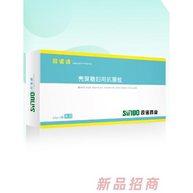 吉林省司諾藥業(yè)科技有限公司