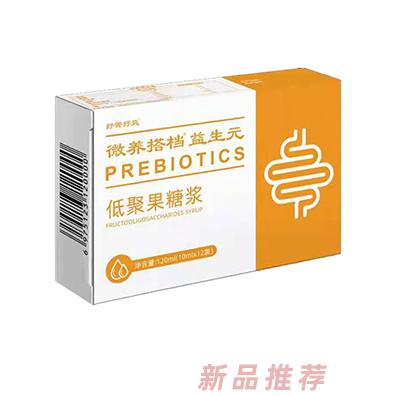 紓箐紓爽微養(yǎng)搭檔益生元 橫盒