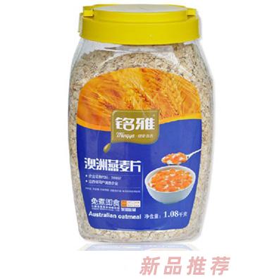 江西銘雅食品有限公司