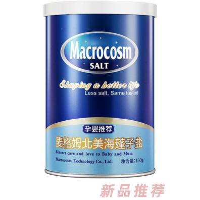 麥格姆品牌運營中心