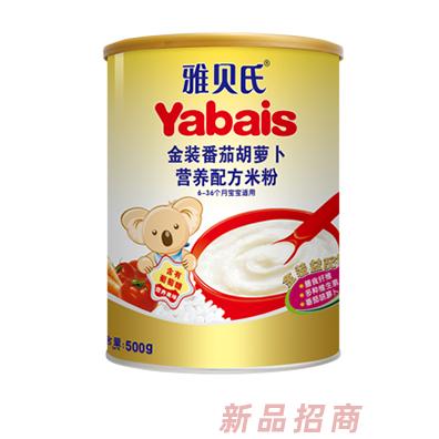 深圳雅貝氏乳業(yè)有限公司