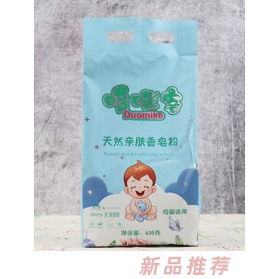 哆咪客品牌事業(yè)部