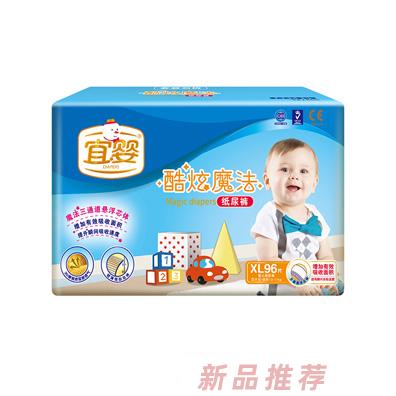 福建泉州市嘉華衛(wèi)生用品有限公司