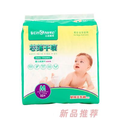 杭州比因美特孕嬰童用品有限公司