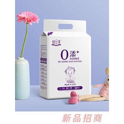 廣州金成生物科技有限公司