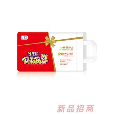 福建盛大紙業(yè)有限公司