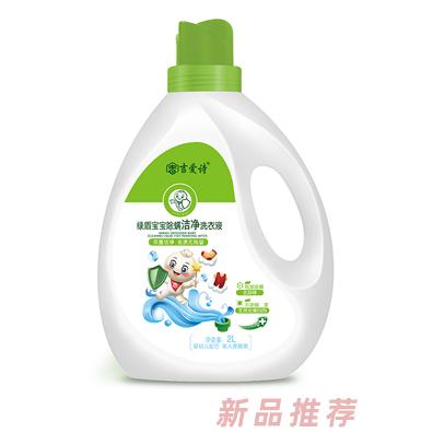 廣州吉愛詩生物科技有限公司