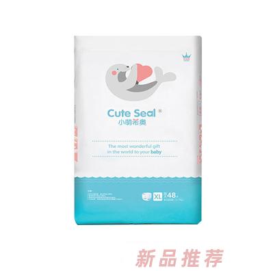 希奧國(guó)際貿(mào)易（深圳）有限公司