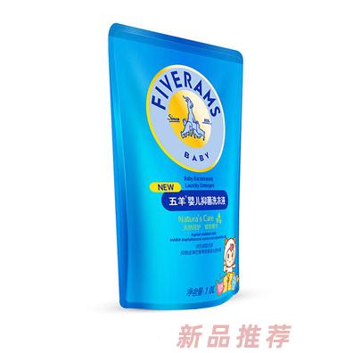 廣州五羊化妝品有限公司