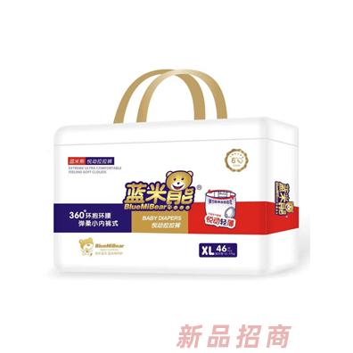 福建藍(lán)米熊紙業(yè)有限公司