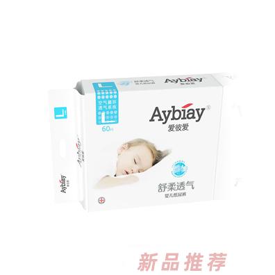 廣州添禧母嬰用品有限公司