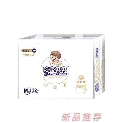 麗德日用品（上海）有限公司