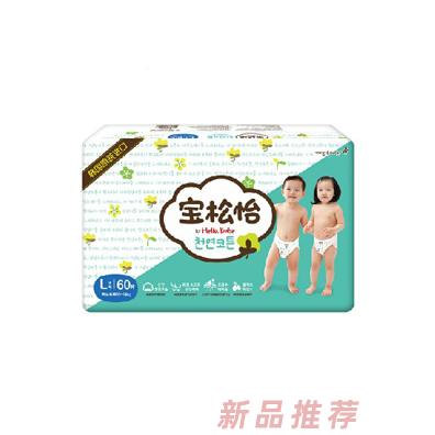 大連萬(wàn)霖貿(mào)易有限公司