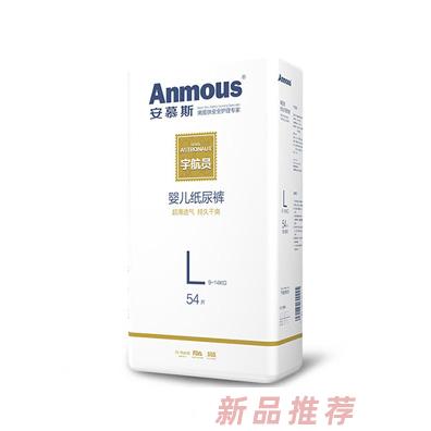 安慕斯科技有限公司