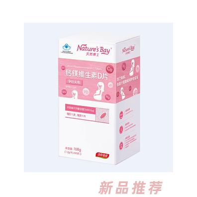 廣東佰騰藥業(yè)有限公司