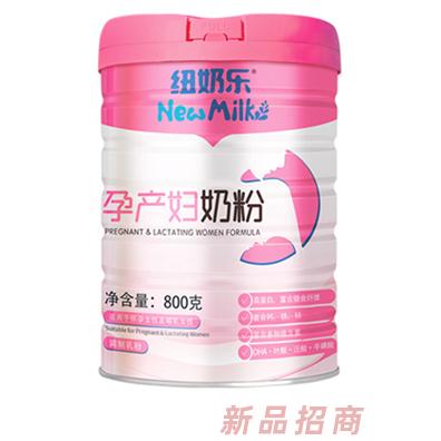 紐奶樂孕產(chǎn)婦奶粉