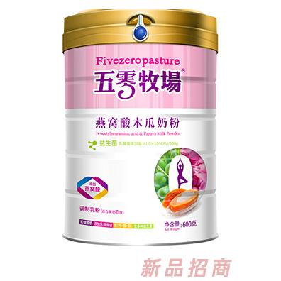 湖南瑞聰生物科技有限公司