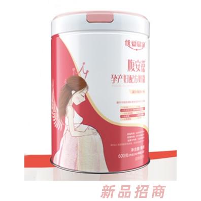 優(yōu)愛易家腹安葆孕產(chǎn)婦配方奶粉