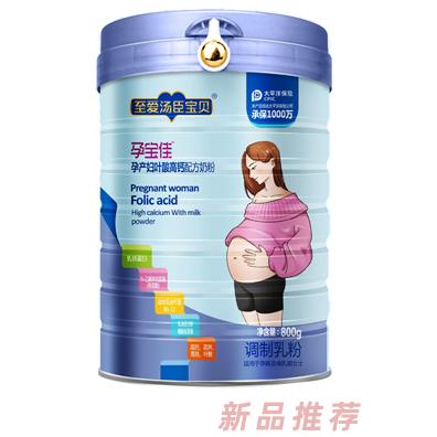 至愛湯臣寶貝孕寶佳孕產(chǎn)婦葉酸高鈣配方奶粉