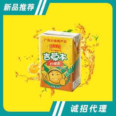 吉草本檸檬茶250ml