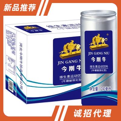 河北今剛牛飲品有限公司