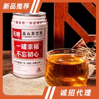 下黨鄉(xiāng)無糖高山茶飲料（罐裝）
