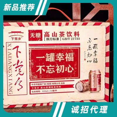 下黨鄉(xiāng)無糖高山茶飲料（箱）