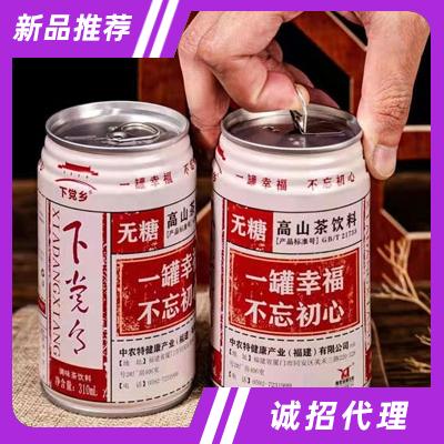 下黨鄉(xiāng)無糖高山茶飲料（罐子）