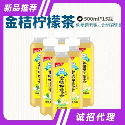 聚佳金桔檸檬茶