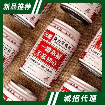 中農(nóng)特健康產(chǎn)業(yè)（福建）有限公司