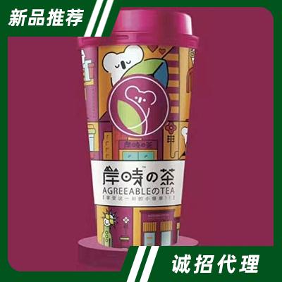 岸時(shí)の茶百香果+西柚杯裝茶飲