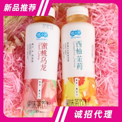 悠小君果味茶飲料450毫升