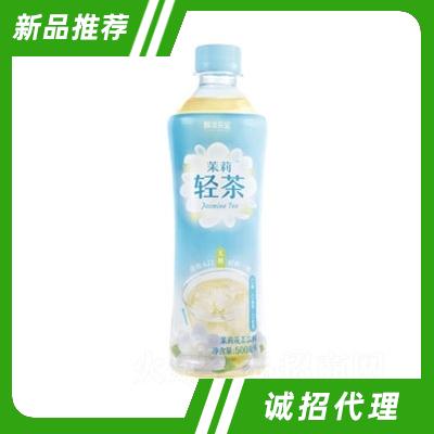 麟瓏茶室茉莉輕茶花茶飲料500ml