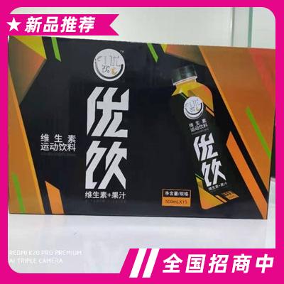 中山優(yōu)飲食品有限公司