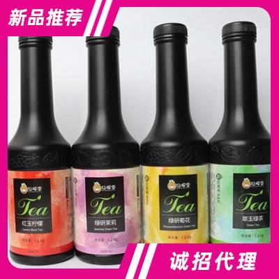 仙榨季茶飲組合茶飲料1.2kg
