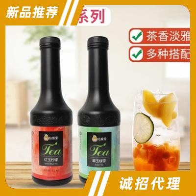 仙榨季紅玉檸檬茶1.2kg