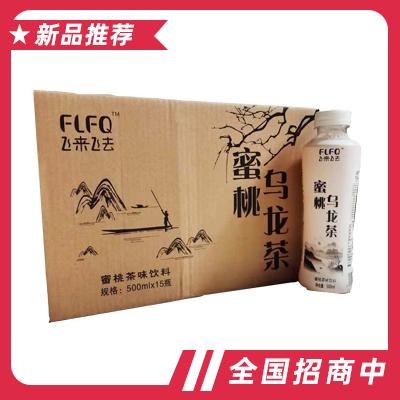 臨漳縣飛來(lái)飛去貿(mào)易有限責(zé)任公司