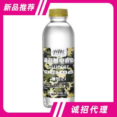 沖鋒槍葡萄糖電解質飲料600ml飲料招商