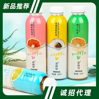 念尚你果味茶飲品